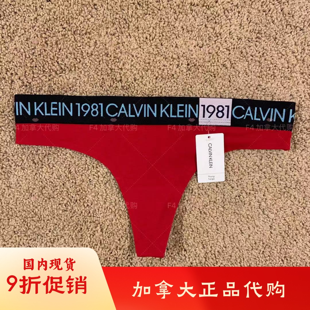 CK丁字裤代购性感宽腰边女士棉质