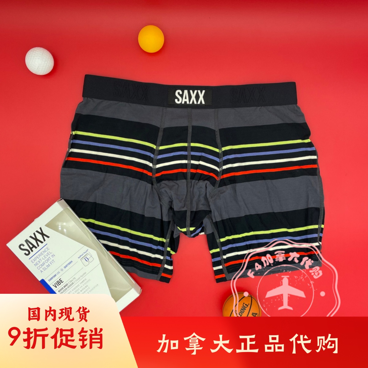 清M码SAXX柔软VIBE-UFB男士平角内裤中腰修身防潮速干爽透气代购
