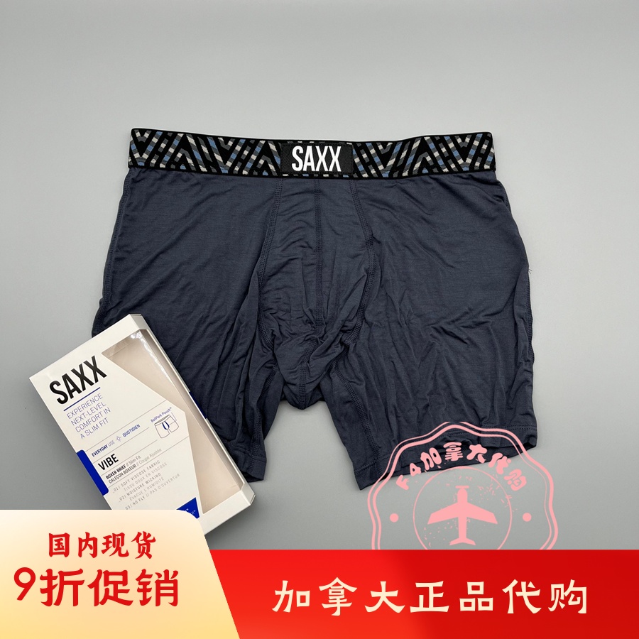 男士平角裤SAXX中腰柔软透气代购