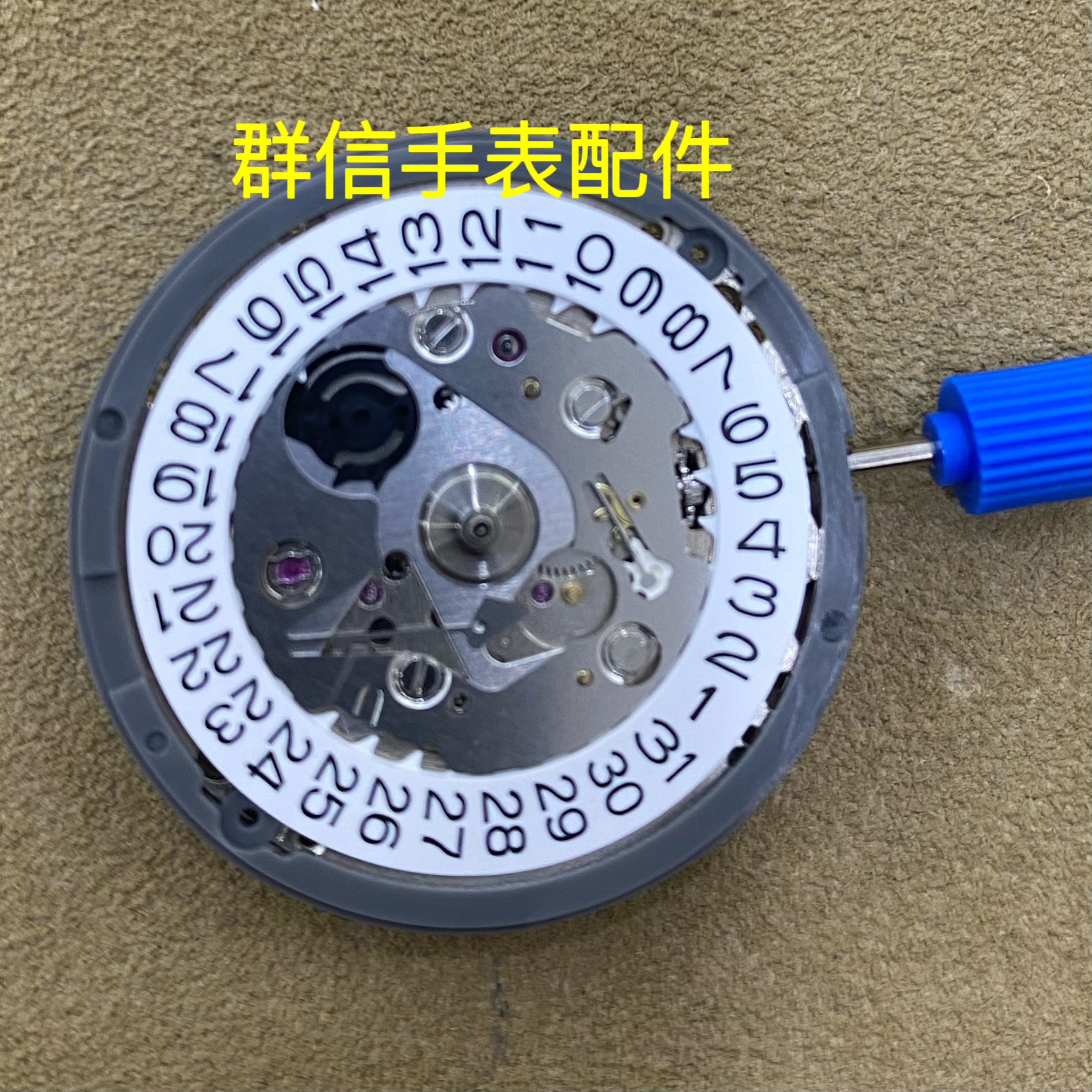 thumbnail for Watch accessories Japan original new NH35A Seiko automatic mechanical movement NH35 movement