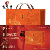 楼外楼礼颂献瑞年货礼盒自提券 仅限杭州市区自提使用
