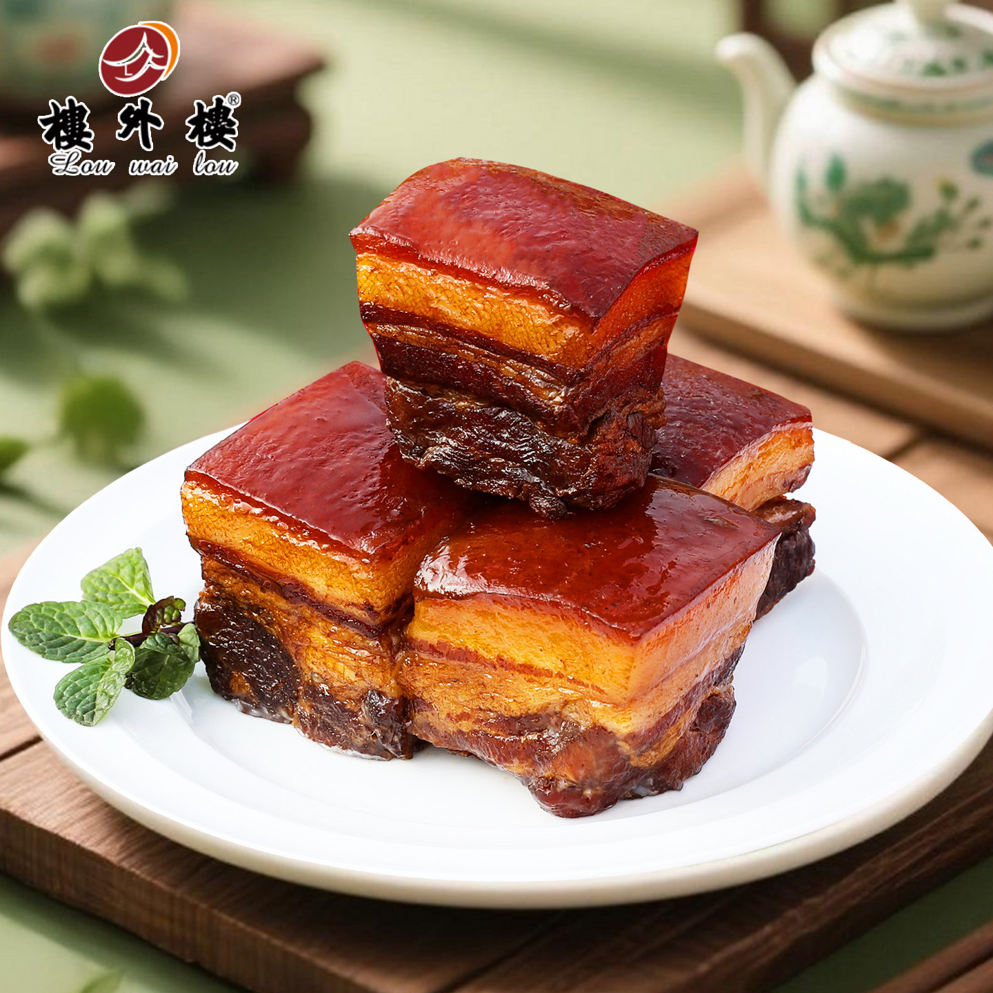 楼外楼 东坡肉红烧肉五花肉猪肉年货家常名菜杭州特产老字号200g