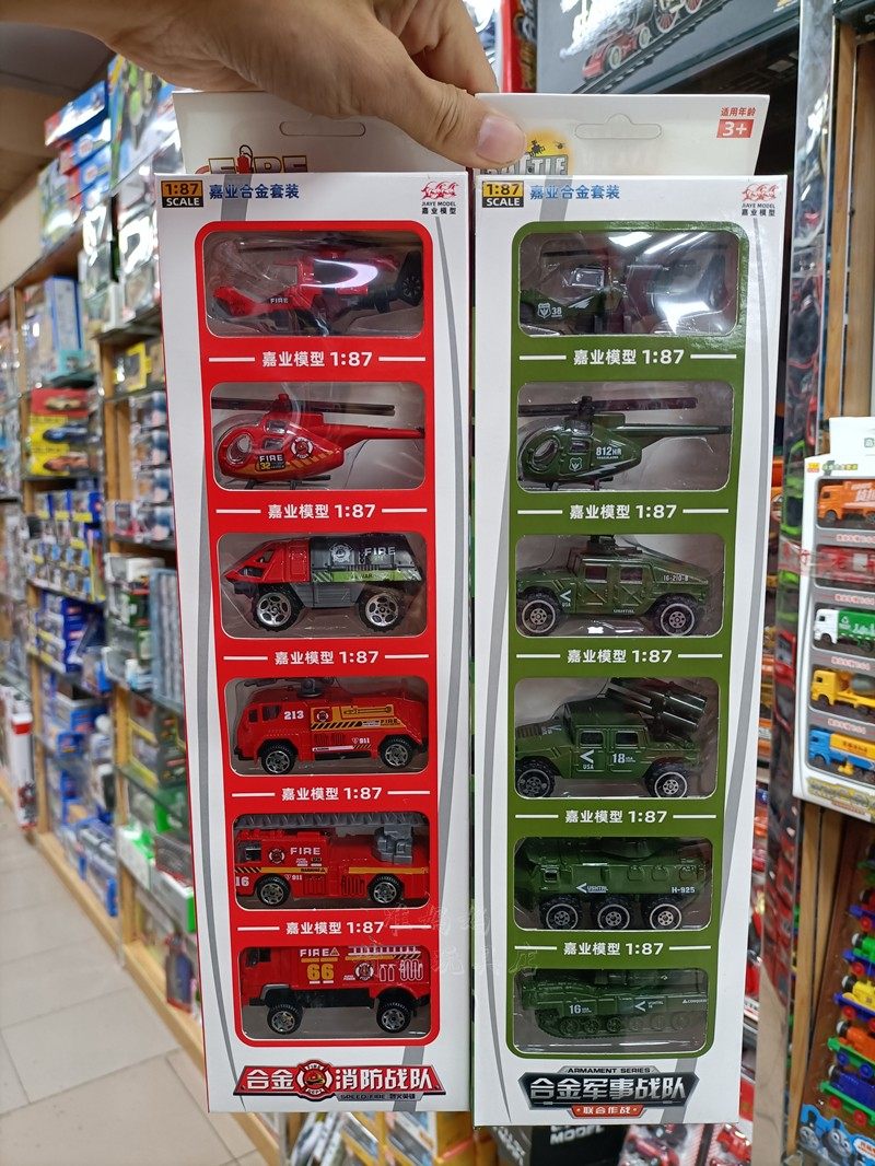 儿童合金运输滑行小汽车套装迷你消防车军事战队宝宝口袋车玩具,玩具/童车/益智/积木/模型,合金车/玩具仿真车/收藏车模,淘宝优惠券,粉丝福利购,淘宝优惠卷