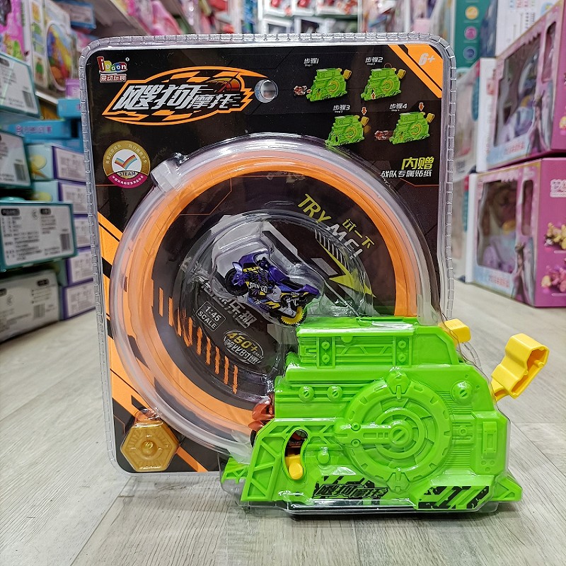 飕狗摩托车玩具轨道爱动7飞车儿童竞技惯性车极昼发射器加速套装,玩具/童车/益智/积木/模型,惯性/回力/滑行玩具,淘宝优惠券,粉丝福利购,淘宝优惠卷