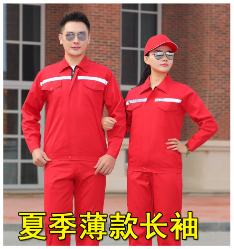 纯棉夏季薄款长袖工作服套装男