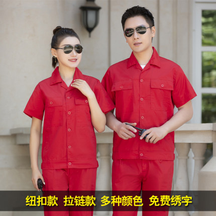 夏季短袖工作服套装男薄款耐磨工厂车间工装半袖劳保厂服定制工衣