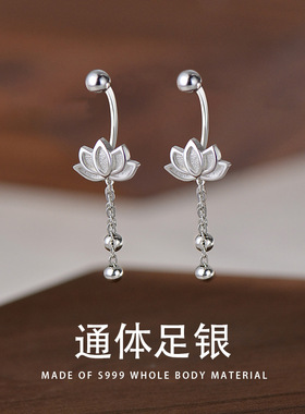 S999银莲花流苏耳环2023年新款圆球耳坠女耳骨钉睡觉不用摘拧扣螺