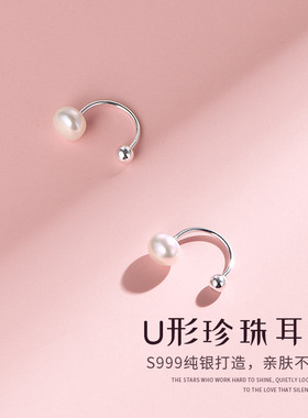 s999纯银天然淡水珍珠拧螺丝耳钉女设计感耳环2022新款潮百搭耳钩