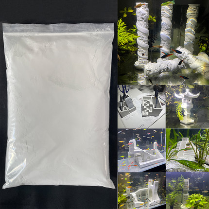 高强快干白水泥diy材料花盆建筑摆件手工模具工艺品专用混凝土