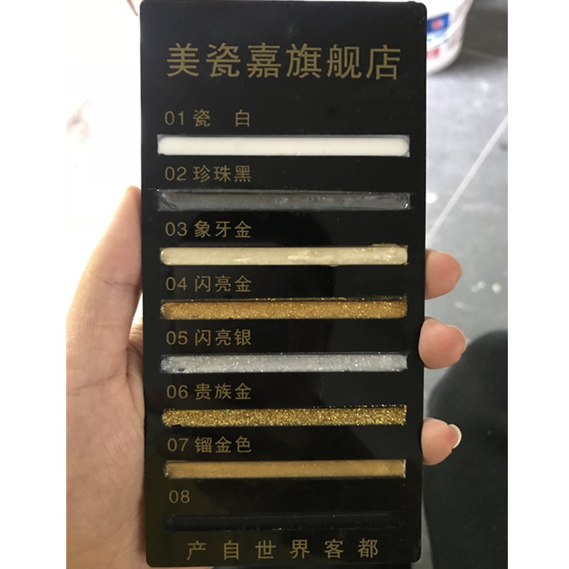 美缝剂颜色色卡填缝剂瓷砖专用防水白色美缝剂瓷砖地砖专用镏金色