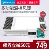 Phụ kiện & mdash; Yuba tích hợp khung chuyển đổi trần khung hợp kim nhôm làm dày khung chuyển đổi - Kính