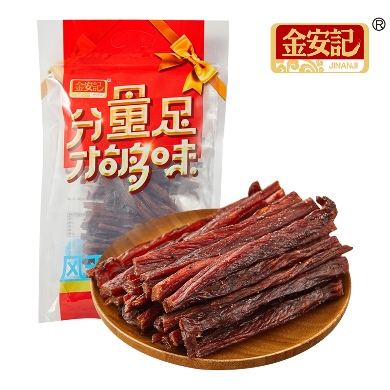 金安记正品大包风干猪肉干494g