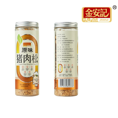 汕头肉松金安记瓶装辅食猪肉松