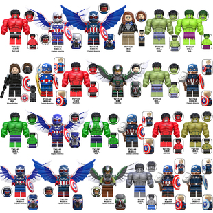 适用乐高美国队长4猎鹰红浩克绿巨人第三方积木人仔玩具TV6216