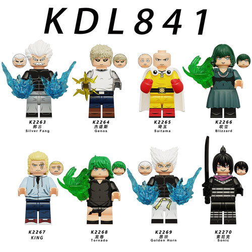 适用乐高一拳超人琦玉杰诺斯邦古第三方拼装积木人仔玩具KDL841