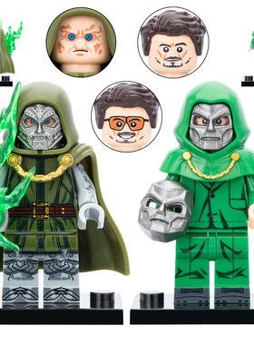 适用乐高神奇四侠反派毁灭博士DOOM第三方拼装积木人仔玩具WM2996