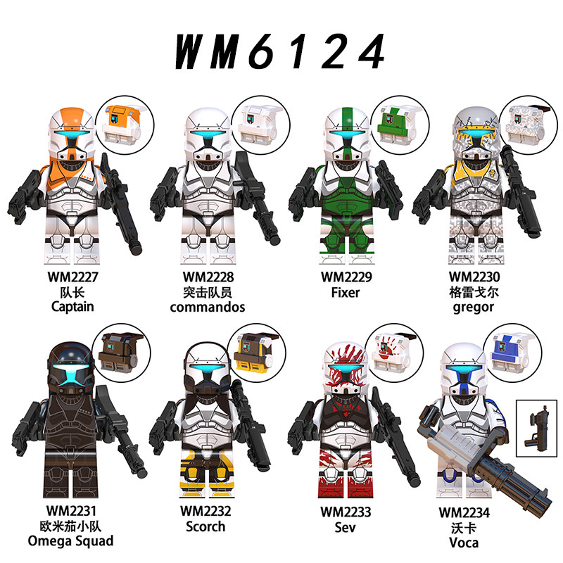 星战共和国突击队积木人仔