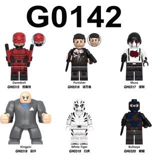 适用乐高夜魔侠惩罚者白虎靶眼金并第三方拼装 积木人仔玩具G0142