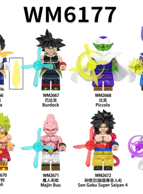 二次元龙珠超级赛亚人孙悟空布欧第三方拼装积木人仔玩具WM6177