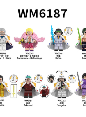 国产正品海贼王海军大将卡普战国第三方拼装积木人仔玩具WM6187