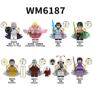 国产正品海贼王海军大将卡普战国第三方拼装积木人仔玩具WM6187