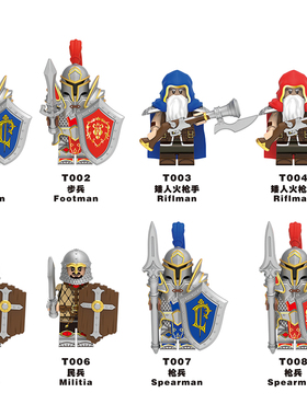 适用乐高魔兽争霸人类步兵矮人火枪兵第三方拼装积木人仔玩具T001