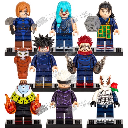 正品咒术回战动漫拼装积木人仔