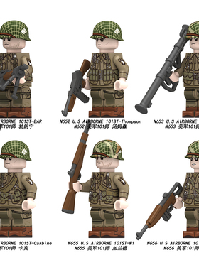 适用乐高军事战争美军兵人士兵武器男孩拼装积木人仔玩具N651-656