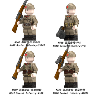 适用乐高二战苏联苏军步兵军事第三方拼装 670 积木人仔玩具N667