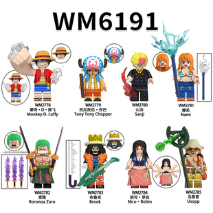 WM6191国产积木海贼王路飞索隆布鲁克罗宾第三方拼装 积木人仔玩具