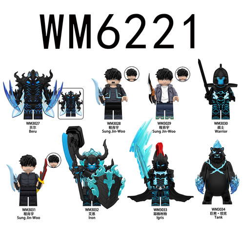 适用乐高我独自升级程肖宇暗影军团第三方拼装积木人仔玩具WM6221