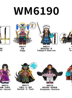小小玩具海贼王七武海鹰眼女帝甚平第三方拼装积木人仔玩具WM6190