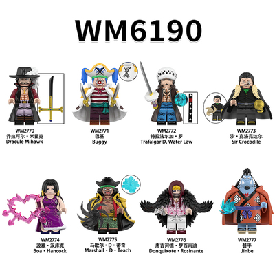 国产海贼王七武海鹰眼积木人仔