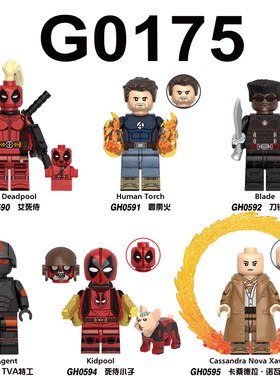 女死侍小子刀锋战士霹雳火TVA特工拼装积木人仔玩具G0175