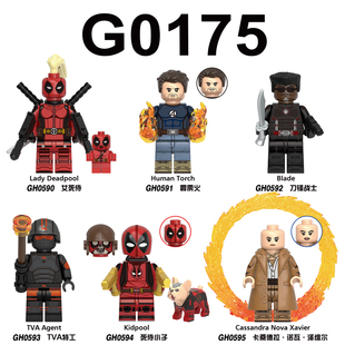 女死侍小子刀锋战士霹雳火TVA特工拼装积木人仔玩具G0175