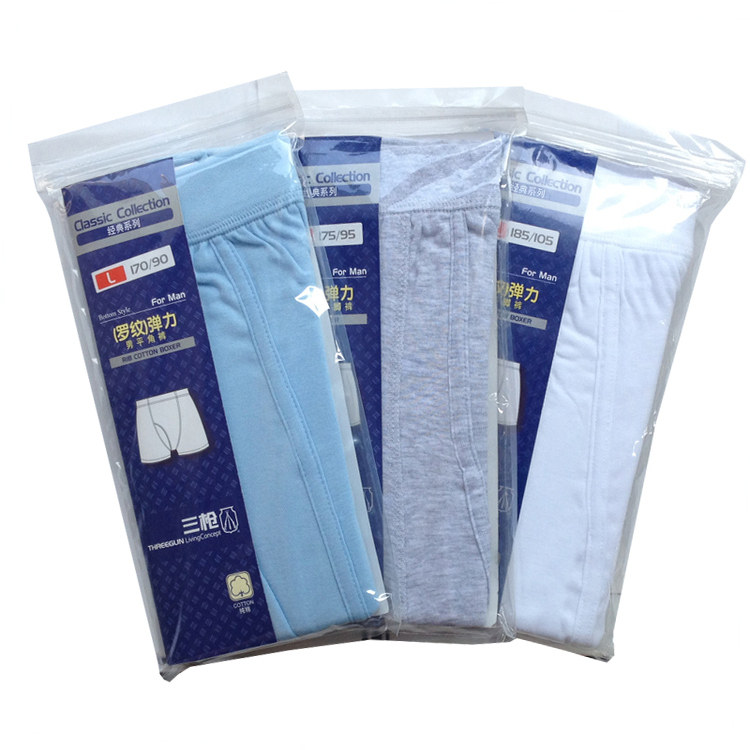 3条装三枪内裤纯棉罗纹男士高腰平角内裤全棉大码高腰四角裤50036,女士内衣/男士内衣/家居服,男平角内裤,淘宝优惠券,粉丝福利购,淘宝优惠卷