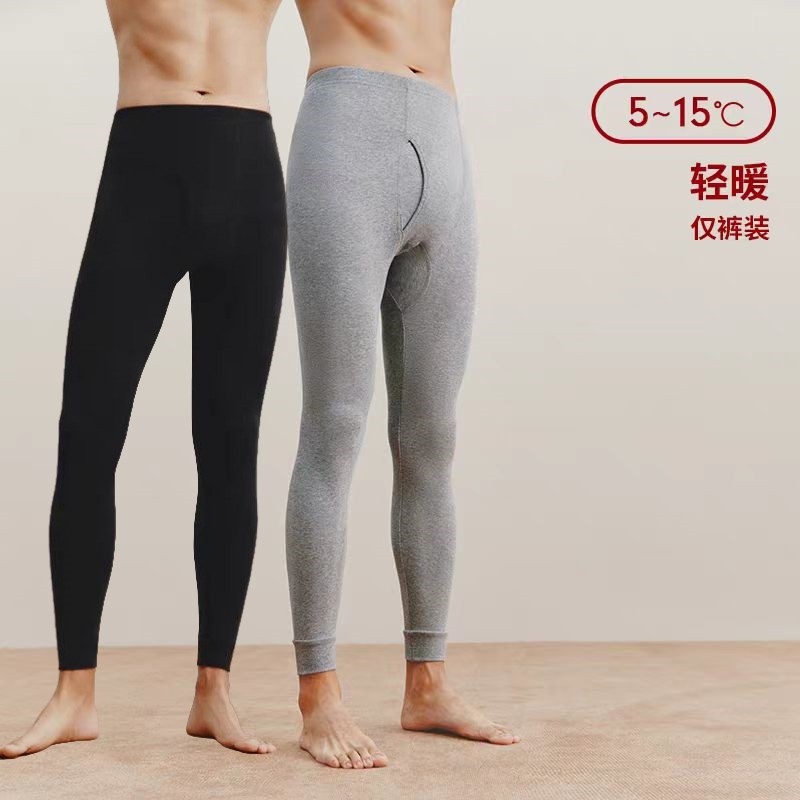 三枪纯棉秋裤弹力修身薄款男士全棉棉毛裤秋冬打底女士单件秋裤