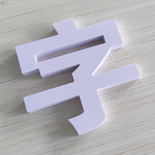 PVC字水晶字UV打印