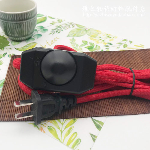 复古爱迪生灯泡台灯专用线 编织调光开关线 灯饰具落地灯diy配件