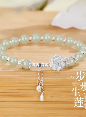 步步生莲S925银莲花和田玉手串轻奢国潮莲蓬手链女生气质国风礼物