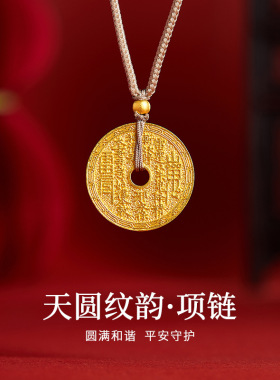 S925纯银古法山鬼花钱吊坠编绳项链女新中式高级感毛衣链妈妈礼物