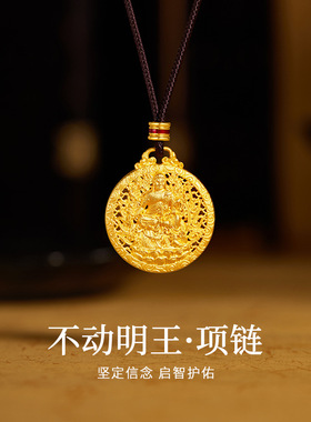 足银999古法花丝镂空冷珐琅不动明王吊坠项链女新中式母亲节礼物