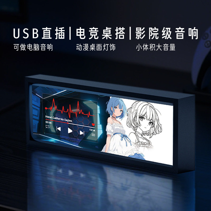 灯光画动漫家居氛围卧室二次元铝合金装饰画男生日礼物音响轻奢