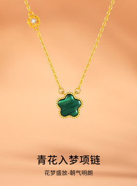 足金999精镶孔雀石红玛瑙花朵吊坠项链雅致女神妈妈礼服百搭首饰
