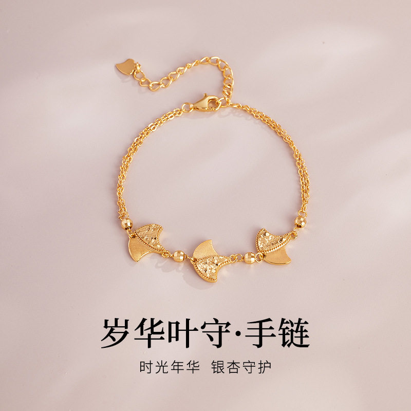 新款银杏叶手链女S925纯银轻奢小众高级感设计手饰520情人节礼物
