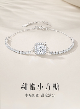 高颜精工S925银镶锆甜蜜小方糖手链气质女神闺蜜旗袍礼服百搭首饰