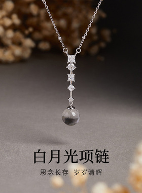 高颜值S925银白水晶冰透圆珠吊坠项链简约女神妈妈汉礼服百搭首饰