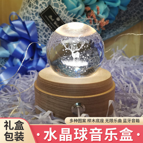 榉木麋鹿水晶球音乐盒八音盒小夜灯送女友女生儿童节生日礼物厂家