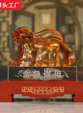 兔年生肖摆件玉兔呈祥创意礼品兔子家居客厅办公室装饰琉璃工艺品