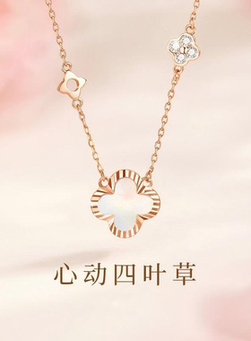 S999足银心动四叶草项链女生轻奢爆款三花吊坠锁骨链情人节日礼物